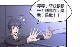 漫画秘密基地,一场穿越时空的冒险之旅